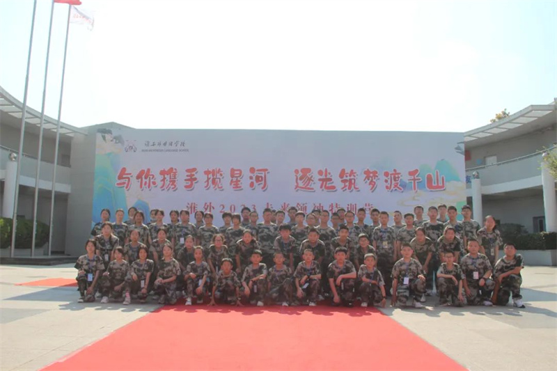 从此遇见未来,你是我的满“新”欢喜