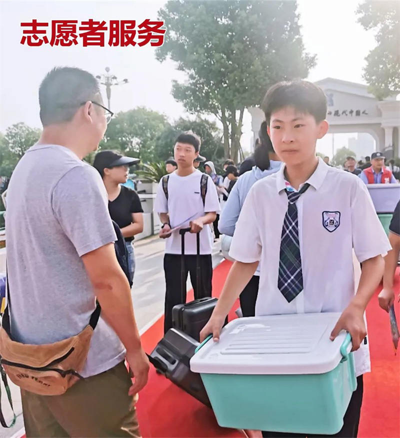 从此遇见未来,你是我的满“新”欢喜