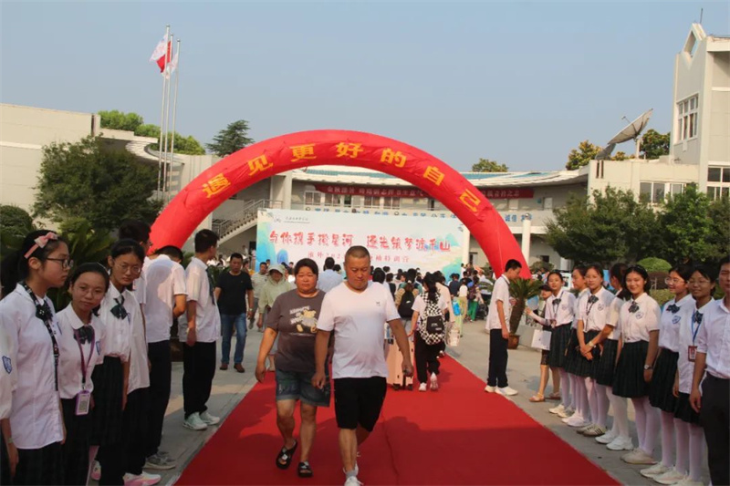 从此遇见未来,你是我的满“新”欢喜