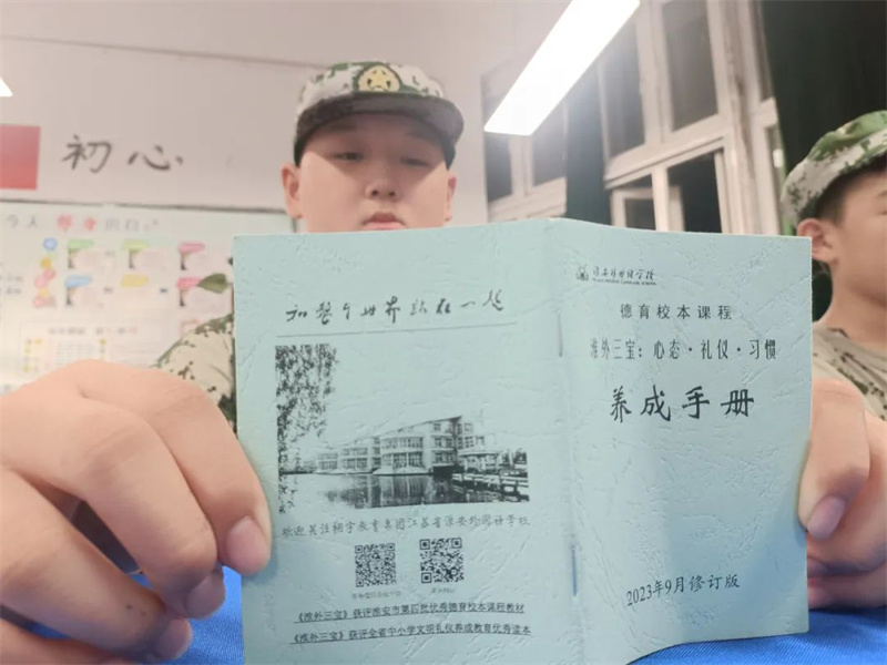 “淮外三宝”养习惯,军姿挺立铸军魂