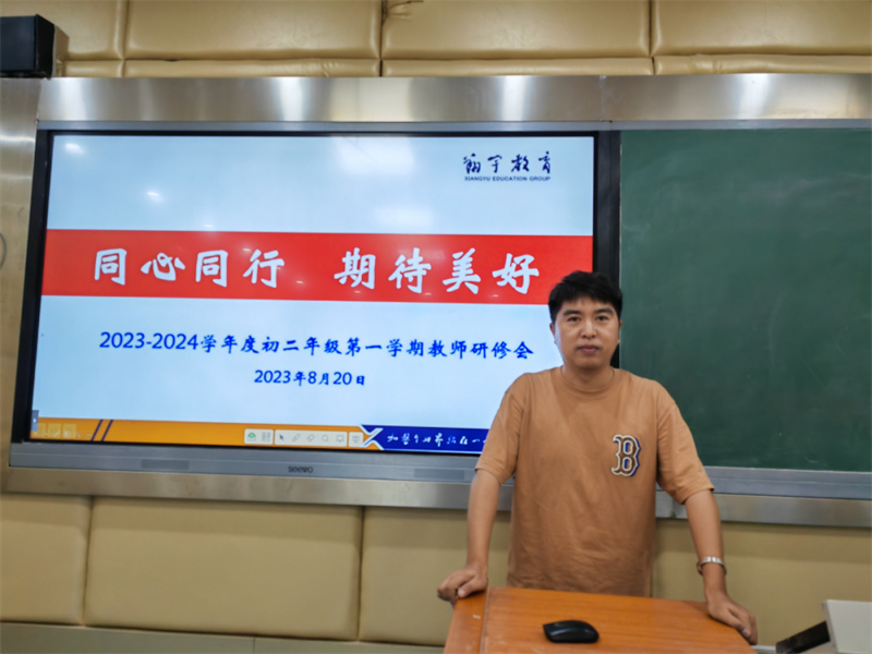 奔赴下一站精彩