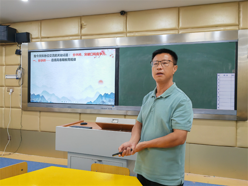 奔赴下一站精彩
