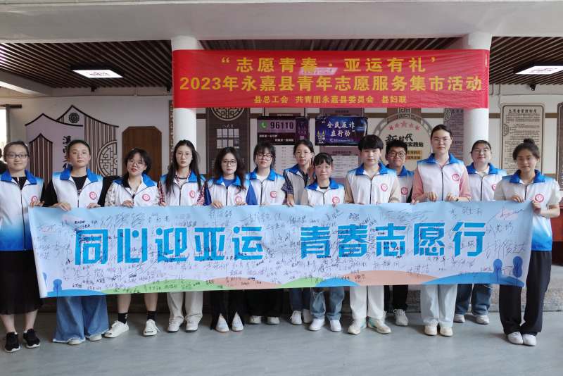 翔宇人,同时在路上的身体和灵魂