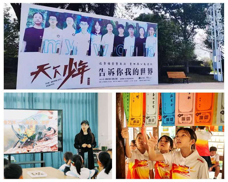 翔宇人,同时在路上的身体和灵魂