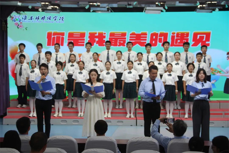 你是我最美的遇见