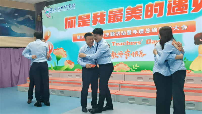 你是我最美的遇见