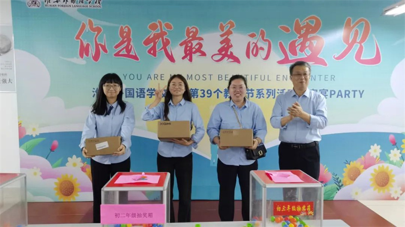 你是我最美的遇见