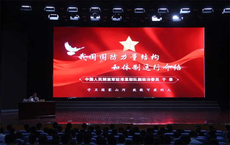 立少年之志,铸国防军魂