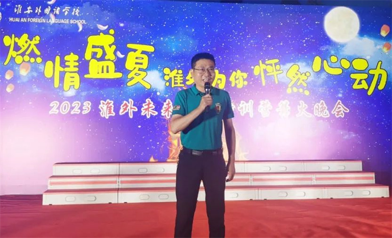 草坪与夜空相伴,淮外“音”你而精彩