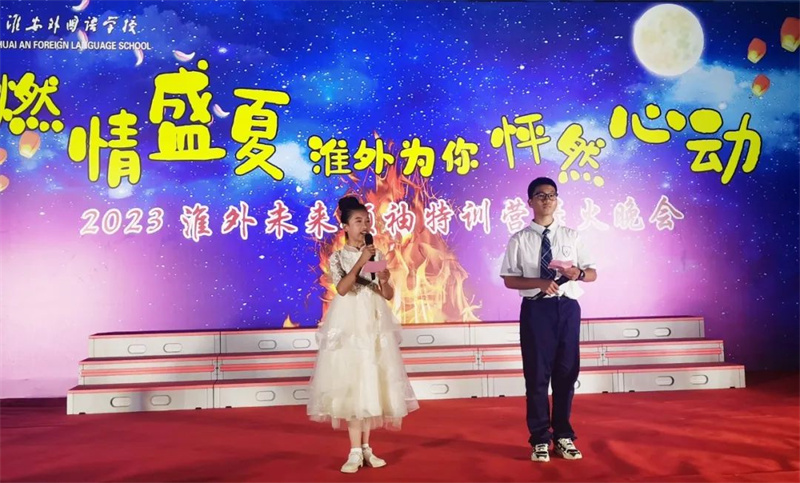 草坪与夜空相伴,淮外“音”你而精彩