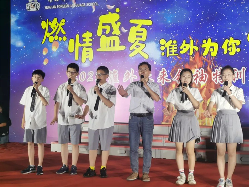 草坪与夜空相伴,淮外“音”你而精彩