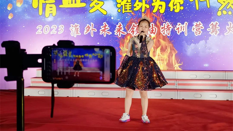 草坪与夜空相伴,淮外“音”你而精彩