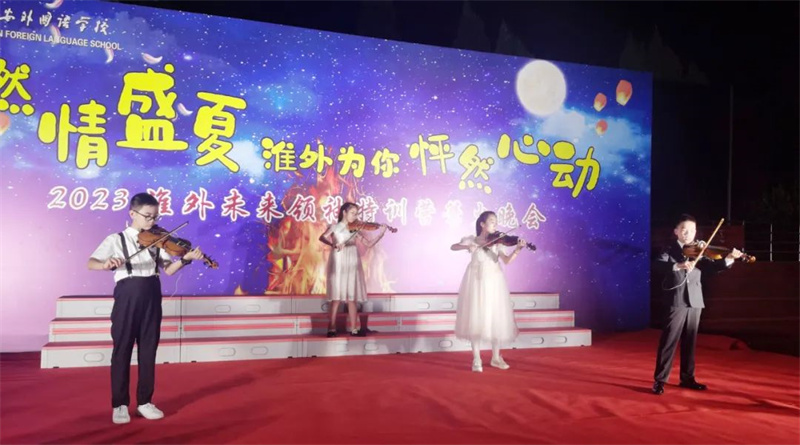 草坪与夜空相伴,淮外“音”你而精彩