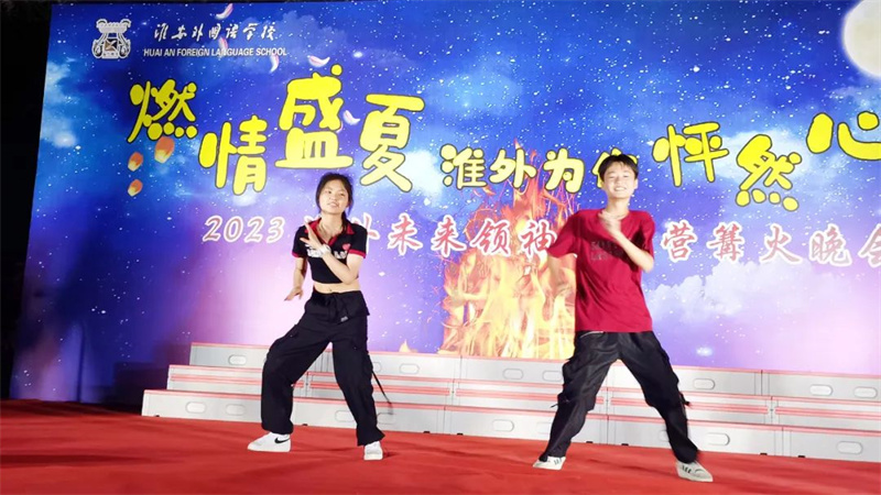 草坪与夜空相伴,淮外“音”你而精彩