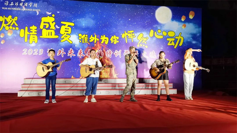 草坪与夜空相伴,淮外“音”你而精彩