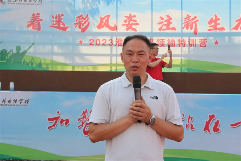徒步拉练斩荆棘,厉兵秣马致青春