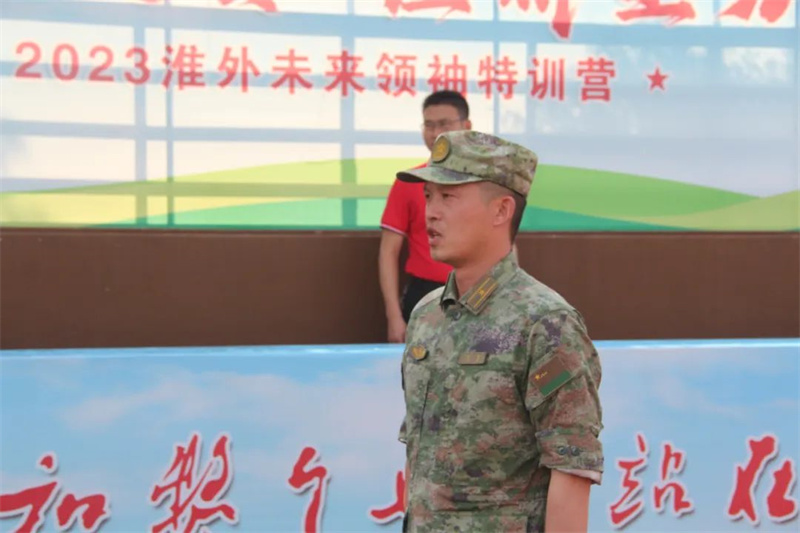 徒步拉练斩荆棘,厉兵秣马致青春