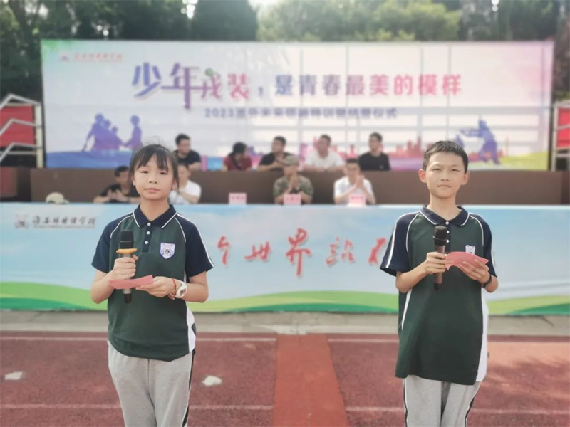 热血戎装展英姿,少年乘风正当时