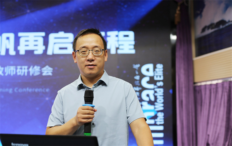 淮外2023暑期教师研修会(1)