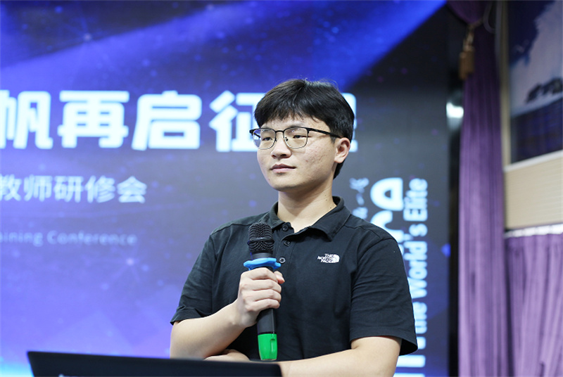 淮外2023暑期教师研修会(1)