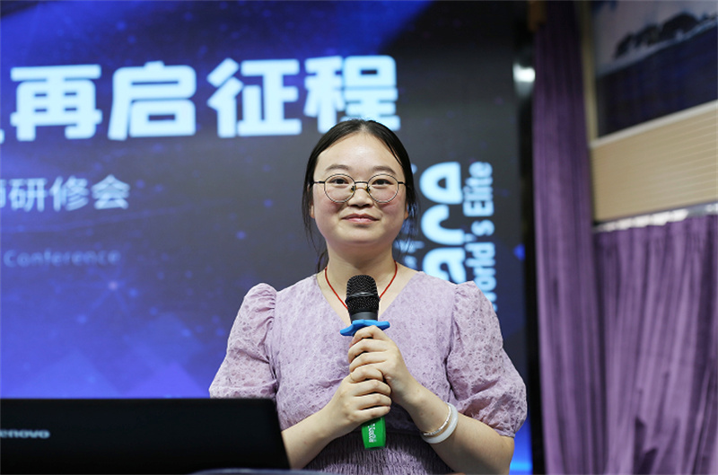 淮外2023暑期教师研修会(1)