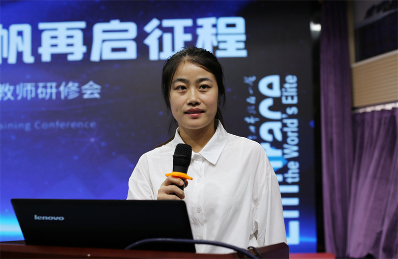 淮外2023暑期教师研修会(1)