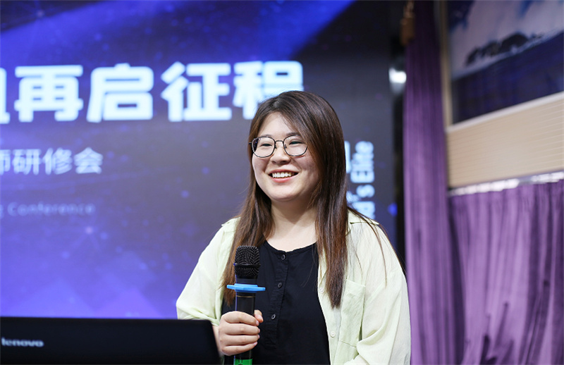 淮外2023暑期教师研修会(1)