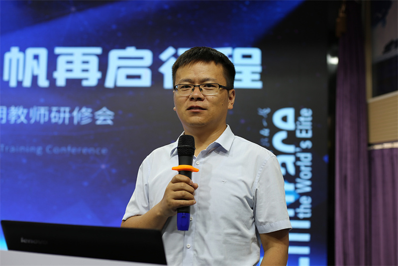 淮外2023暑期教师研修会(2)