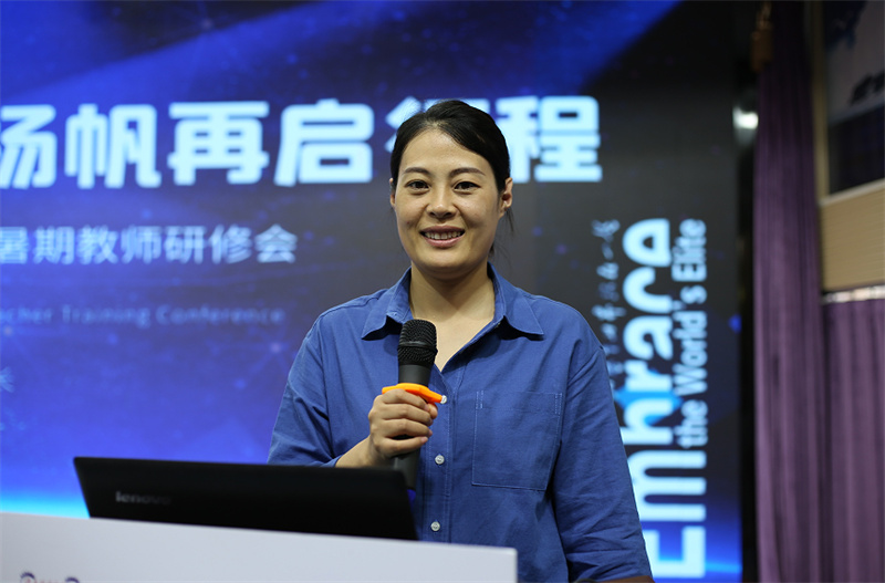淮外2023暑期教师研修会(2)