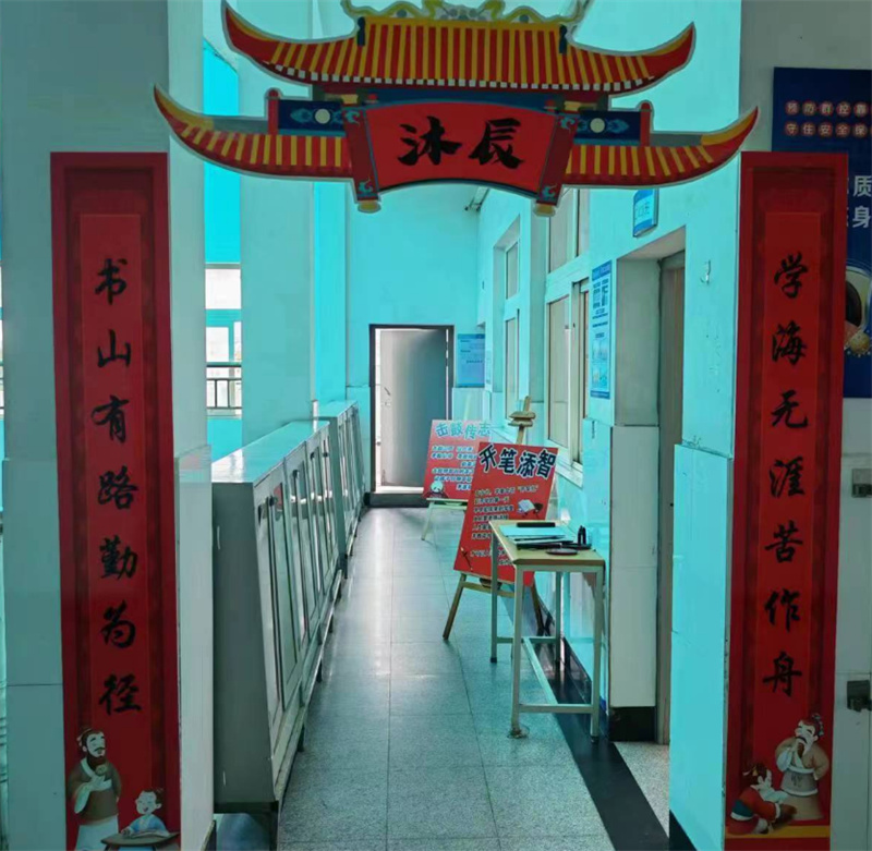花式开学 ,“新”意满满