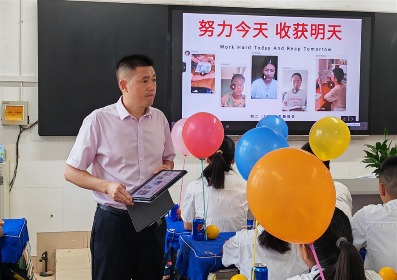 花式开学 ,“新”意满满