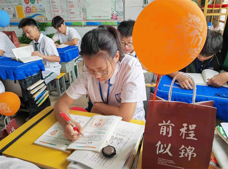 花式开学 ,“新”意满满