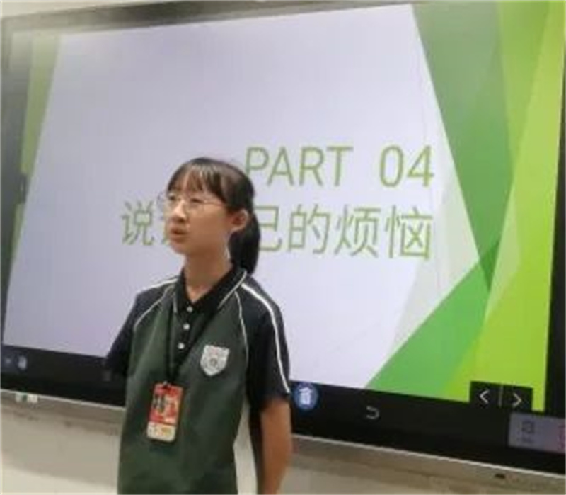打造阳光心理,确保生命安全