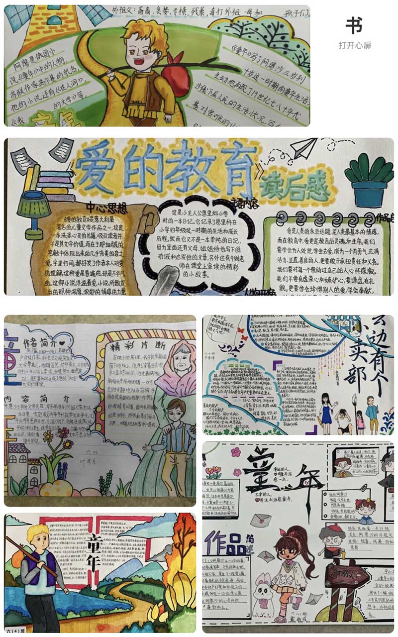 1700017591628981.jpg 5 拷贝.jpg