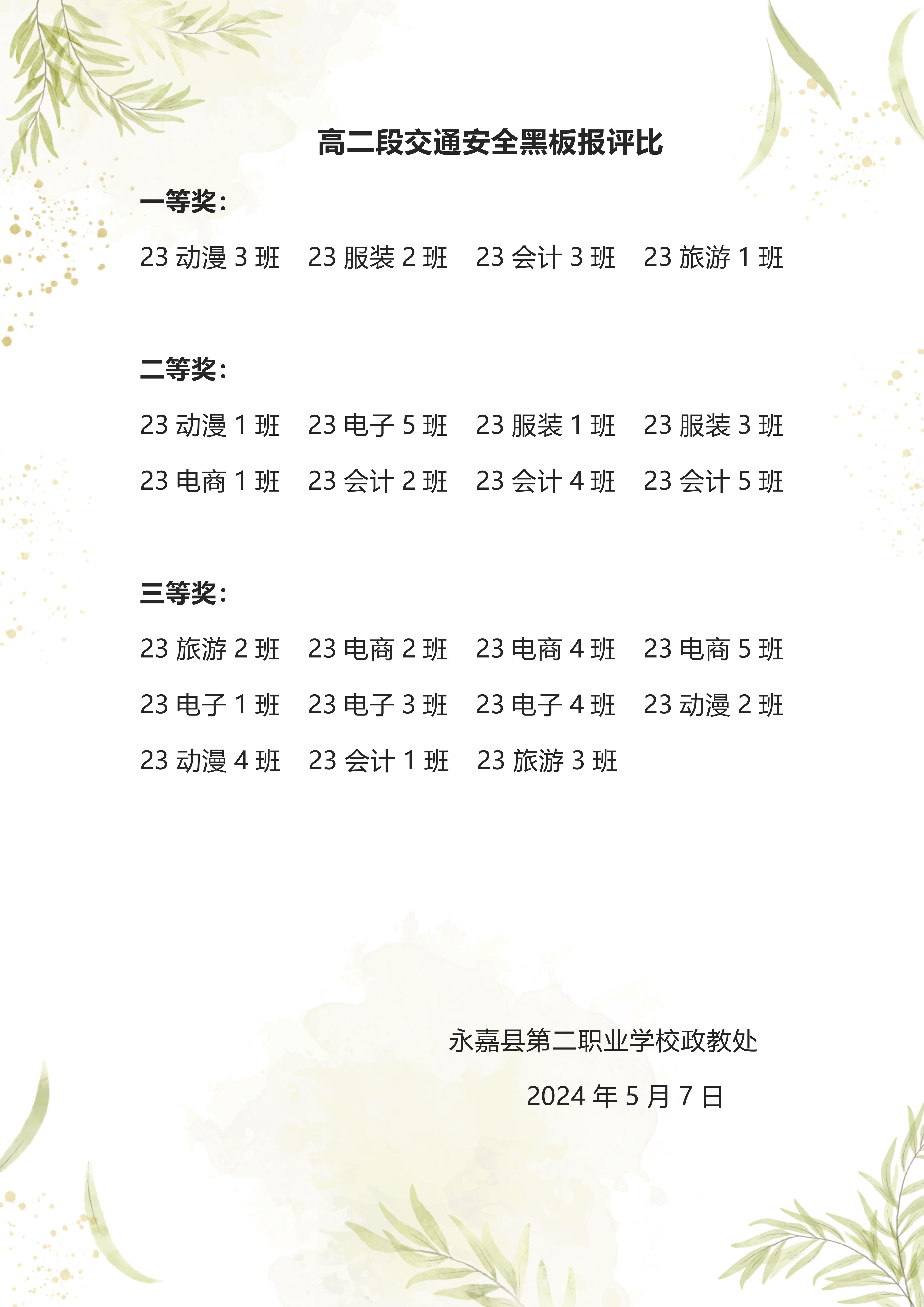 ߶ͨȫڰ屨_01.jpg