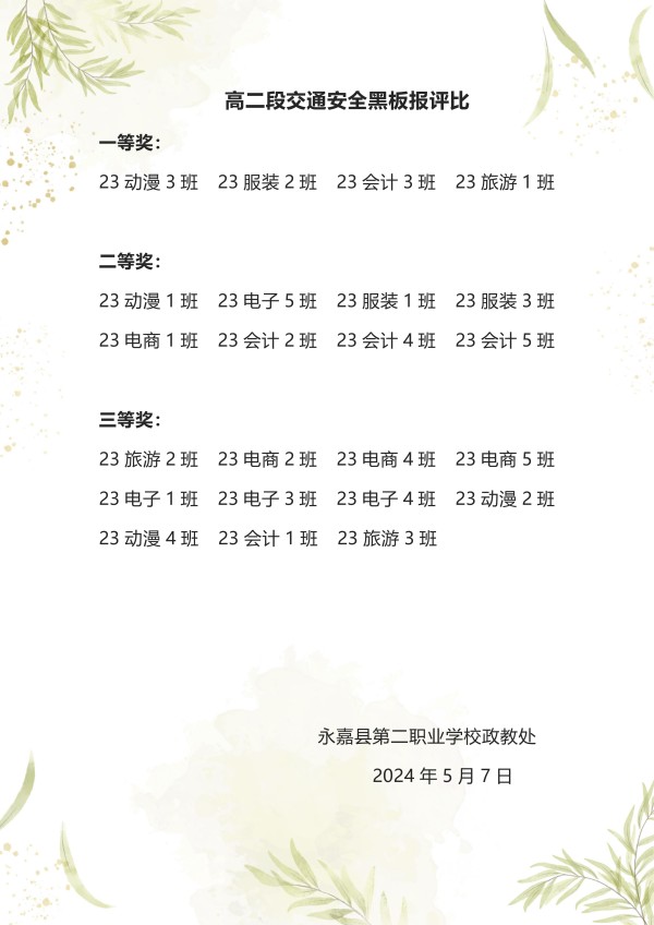 ߶ͨȫڰ屨_01.jpg