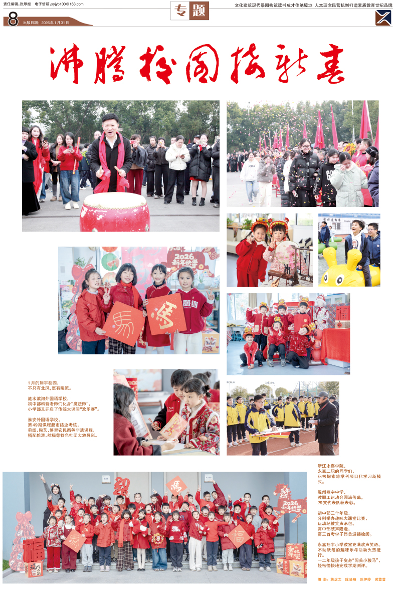 1770036511444568.jpg 8.jpg