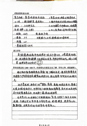 1780455652630031.jpg