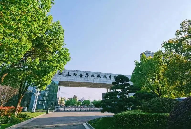 1781682901935084.jpg 微信图片_20230607152051.jpg