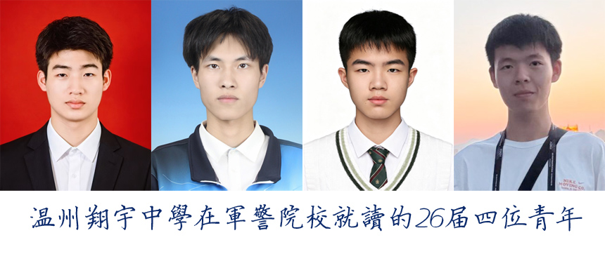 1786458704216695.jpg 26届.jpg