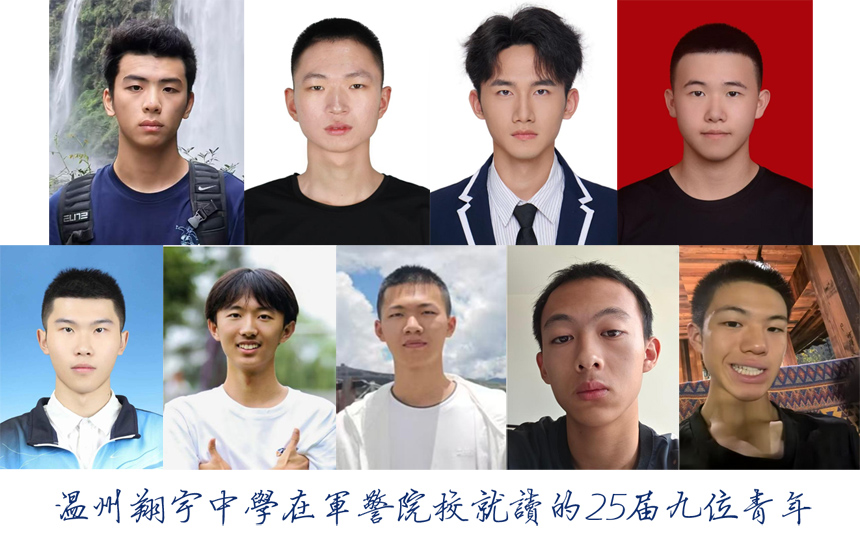 1786458831796644.jpg 25届.jpg