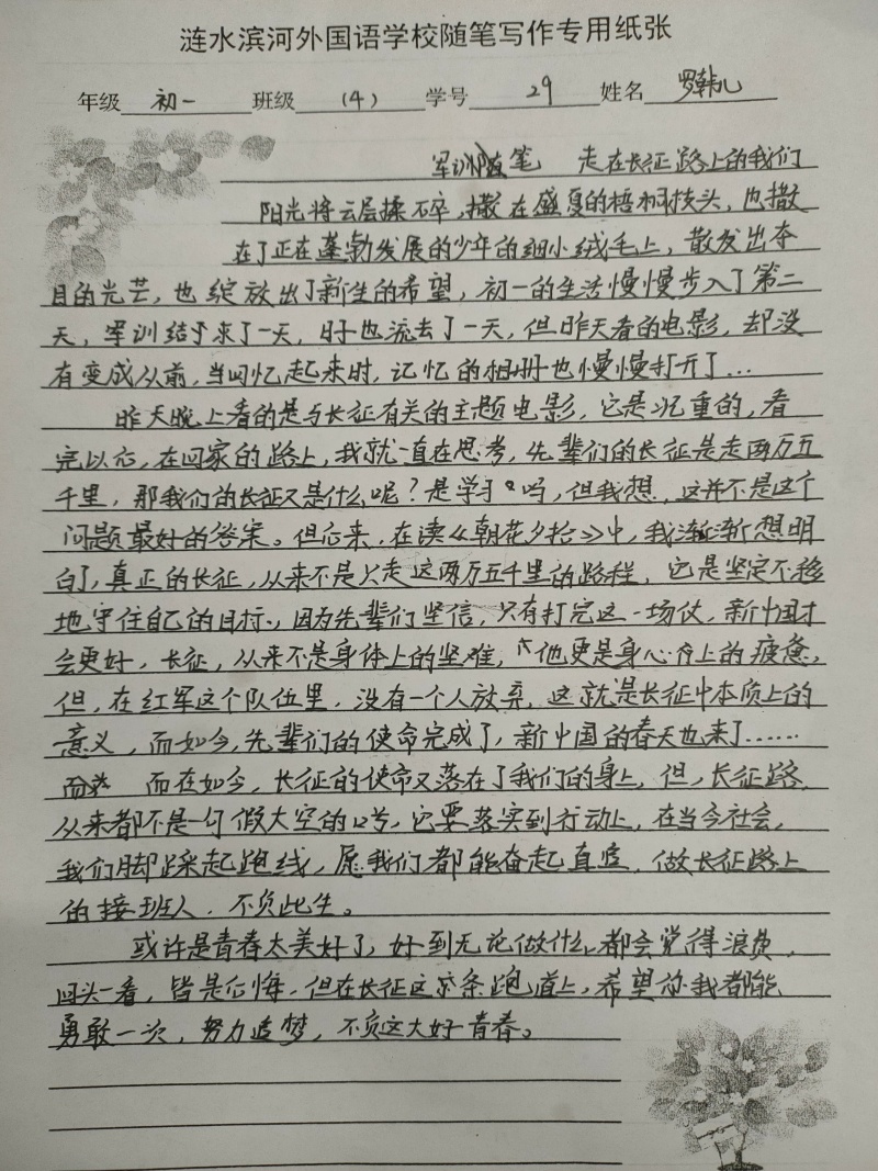 1788505509104051.jpg