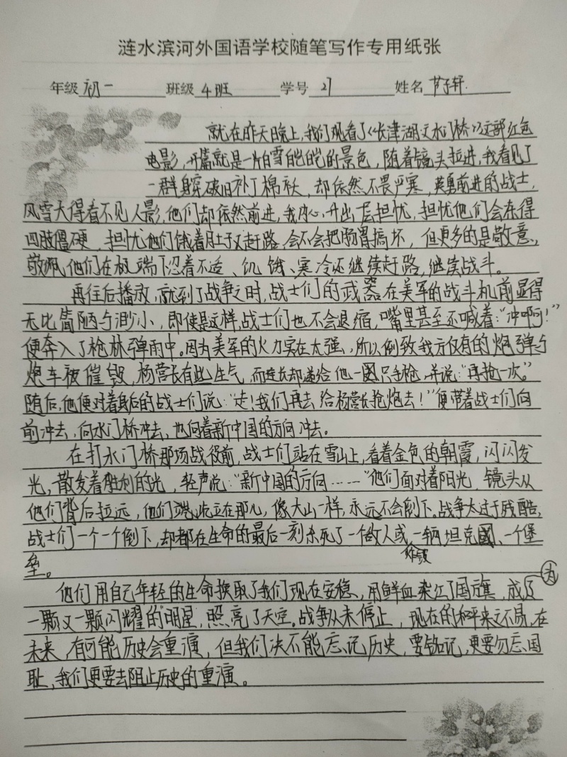 1788505509462051.jpg