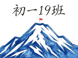 1788570446286855.png 微信图片_2026-09-05_085701_250.png
