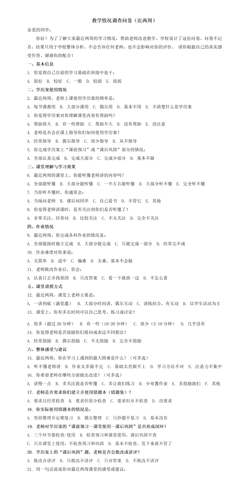 1789710349390044.png 微信图片_20260918134236_2175_44.png