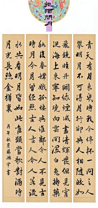 1791419283427991.jpg