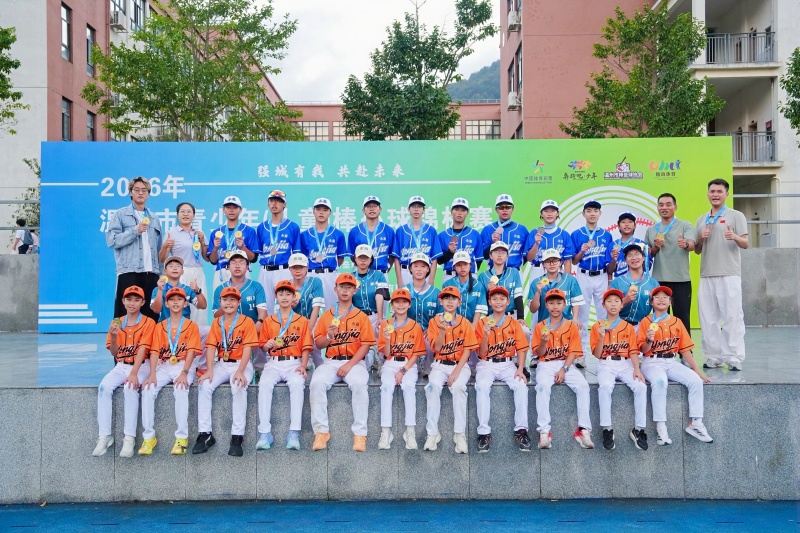 1792396616876771.jpg 永嘉代表队合影.jpg