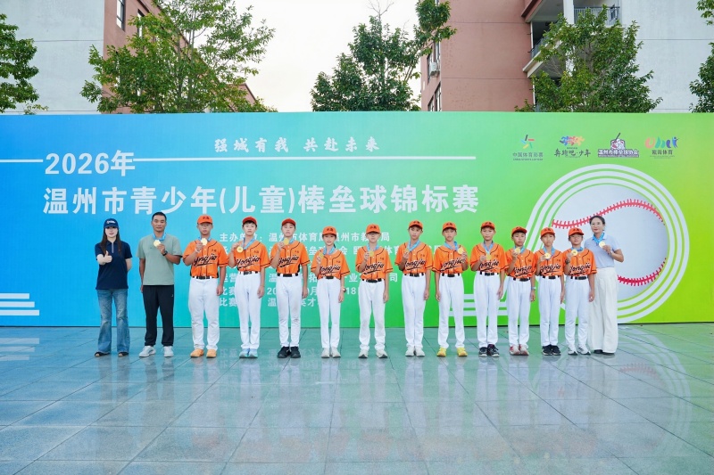 1792396861589540.jpg U12 棒球(投打组)金牌.jpg