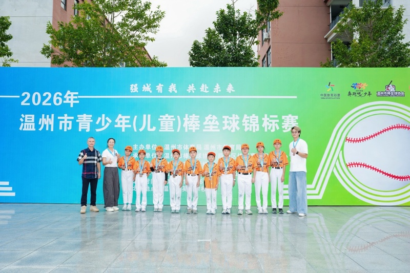 1792397097941399.jpg U12 软式棒垒球-手套组 铜牌.jpg