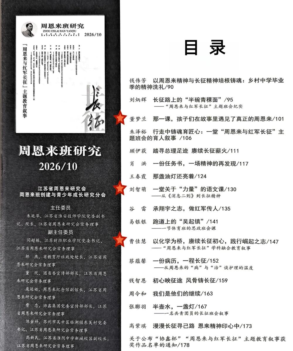 1793326443696737.jpg 微信图片_2026-10-30_090258_153.jpg